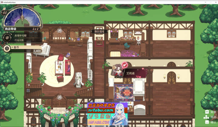 异世界情趣用品店V1.2.2 官方中文步兵版[新作][4.5G]