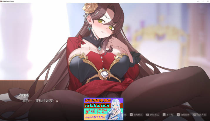 异世界情趣用品店V1.2.2 官方中文步兵版[新作][4.5G]