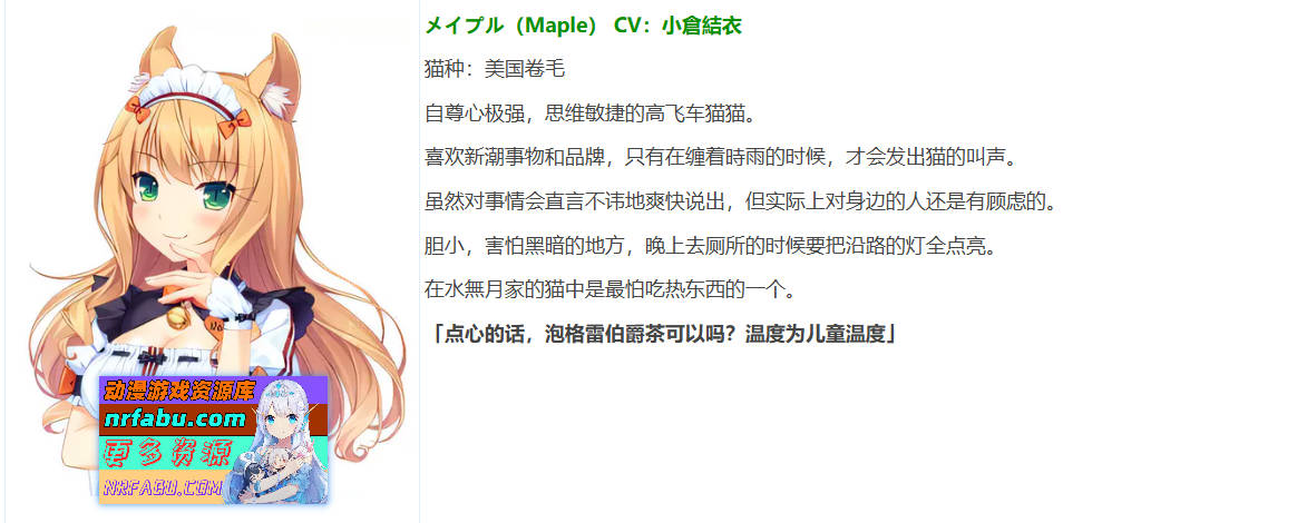 巧克力与香子兰3 汉化版[2.8G]