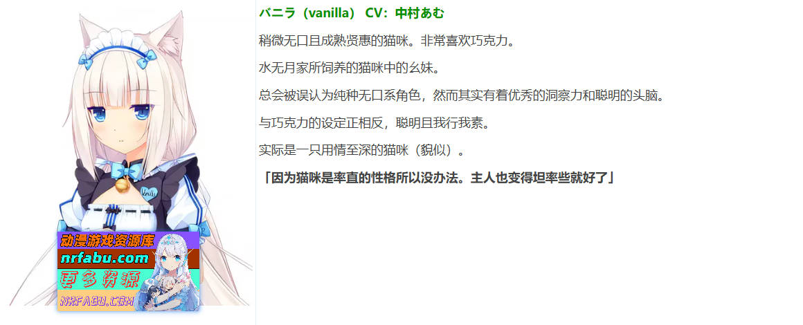 巧克力与香子兰3 汉化版[2.8G]