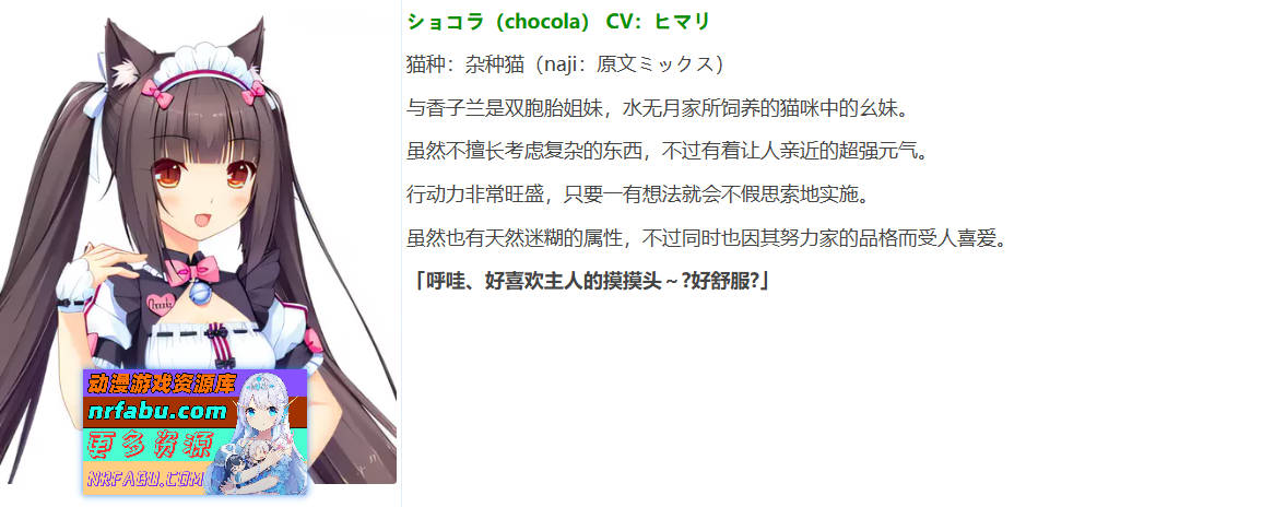 巧克力与香子兰3 汉化版[2.8G]