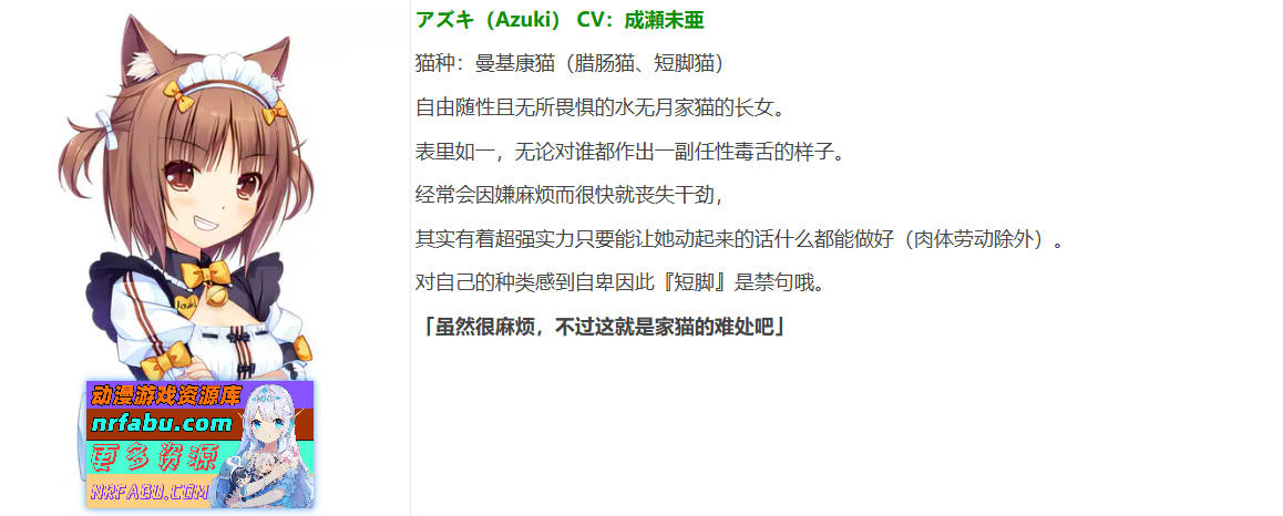 巧克力与香子兰3 汉化版[2.8G]