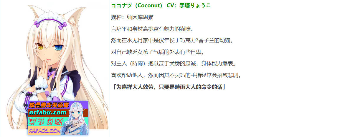 巧克力与香子兰3 汉化版[2.8G]