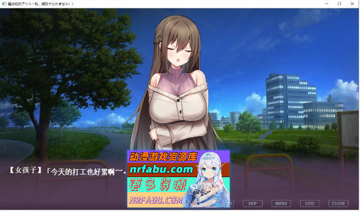 魔法处女爱丽丝～我绝对不能被侵犯!!～挂载AI汉化版[新汉化][1.1G]