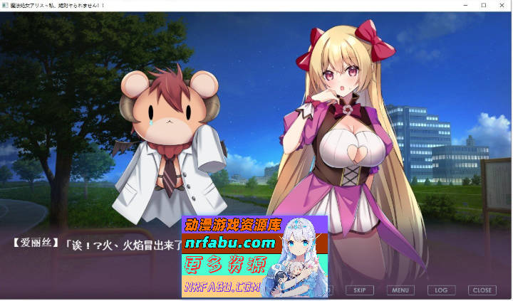 魔法处女爱丽丝～我绝对不能被侵犯!!～挂载AI汉化版[新汉化][1.1G]