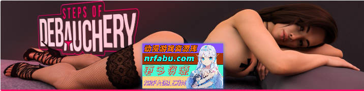 [欧美SLG/动态/更新] 堕落之路Ep.5.0-12.12 官方中文版+DLC  [12.7G]