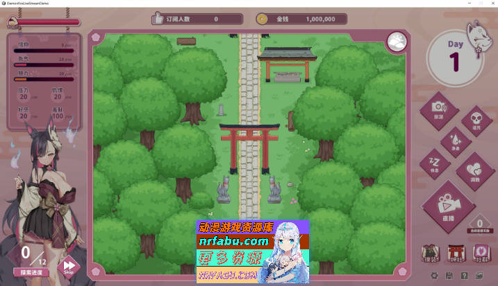 妖狐的深夜直播V20250629 官方中文正式步兵版+存档[更新][12.1G]