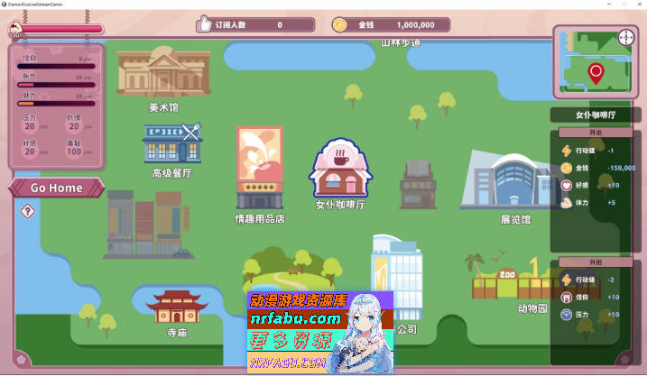 妖狐的深夜直播V20250629 官方中文正式步兵版+存档[更新][12.1G]