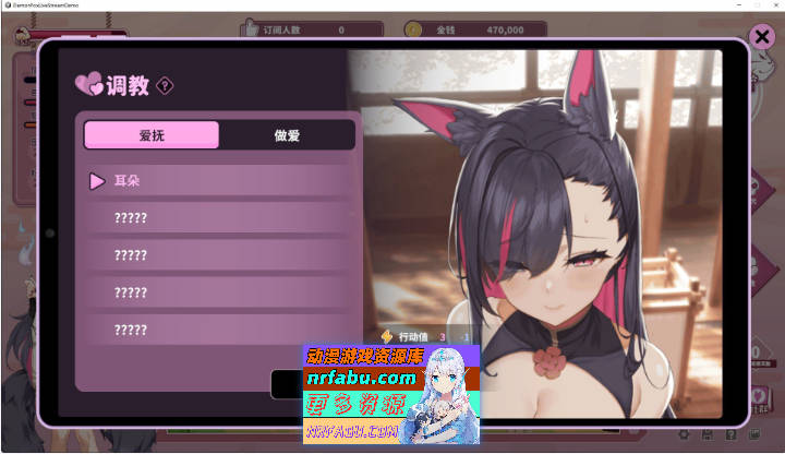 妖狐的深夜直播V20250629 官方中文正式步兵版+存档[更新][12.1G]