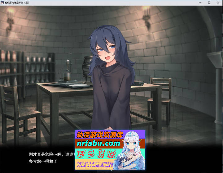 莉莉娜与炼金术师 挂载AI汉化版+存档[新汉化][2.1G]