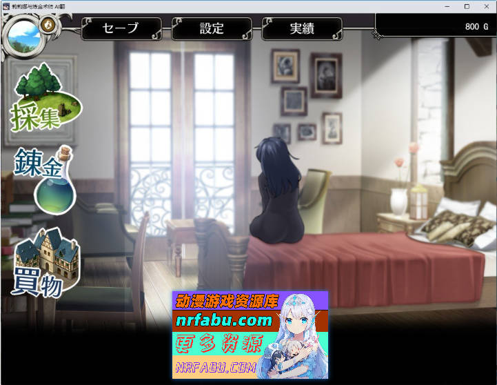 莉莉娜与炼金术师 挂载AI汉化版+存档[新汉化][2.1G]