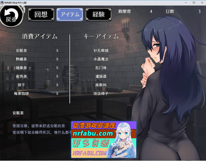 莉莉娜与炼金术师 挂载AI汉化版+存档[新汉化][2.1G]