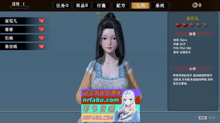 极品采花郎V1.4.0 官方中文步兵版+存档[大更新/追加新内容][9.1G]