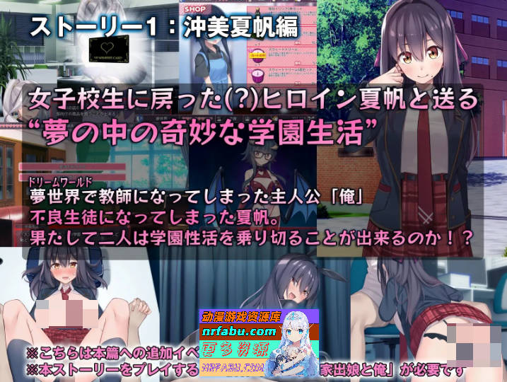 离家出走的女儿和我 Sweet Days 正式版[新作][2.4G]