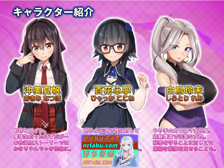 离家出走的女儿和我 Sweet Days 正式版[新作][2.4G]