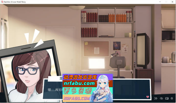 快捷情趣酒店 V1.0.2 官方中文正式步兵版+存档[更新][6.1G]