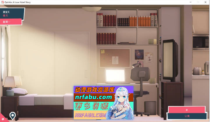 快捷情趣酒店 V1.0.2 官方中文正式步兵版+存档[更新][6.1G]