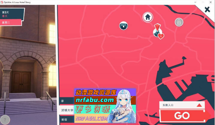 快捷情趣酒店 V1.0.2 官方中文正式步兵版+存档[更新][6.1G]