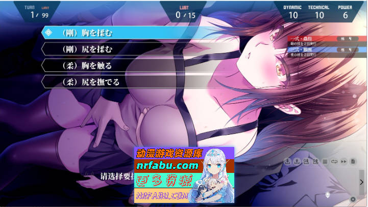 极限痴汉特异点NEO V1.01 AI汉化版+全CG存档[新汉化][4.2G  ]