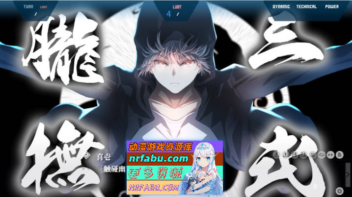 极限痴汉特异点NEO V1.01 AI汉化版+全CG存档[新汉化][4.2G  ]