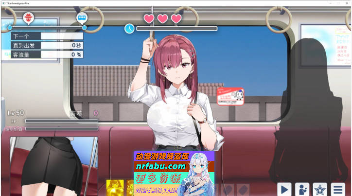 诱饵痴汉搜查官梨奈V1.0.0 官方中文正式版[新作][4G  ]