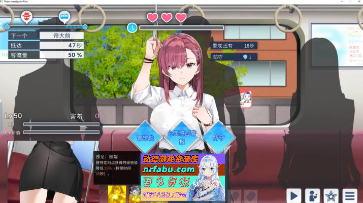 诱饵痴汉搜查官梨奈V1.0.0 官方中文正式版[新作][4G  ]