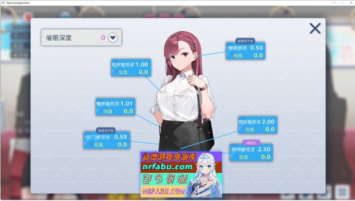 诱饵痴汉搜查官梨奈V1.0.0 官方中文正式版[新作][4G  ]