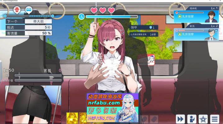 诱饵痴汉搜查官梨奈V1.0.0 官方中文正式版[新作][4G  ]