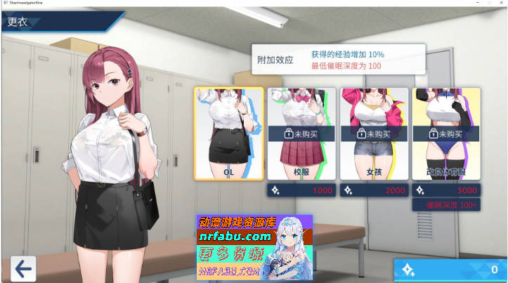 诱饵痴汉搜查官梨奈V1.0.0 官方中文正式版[新作][4G  ]