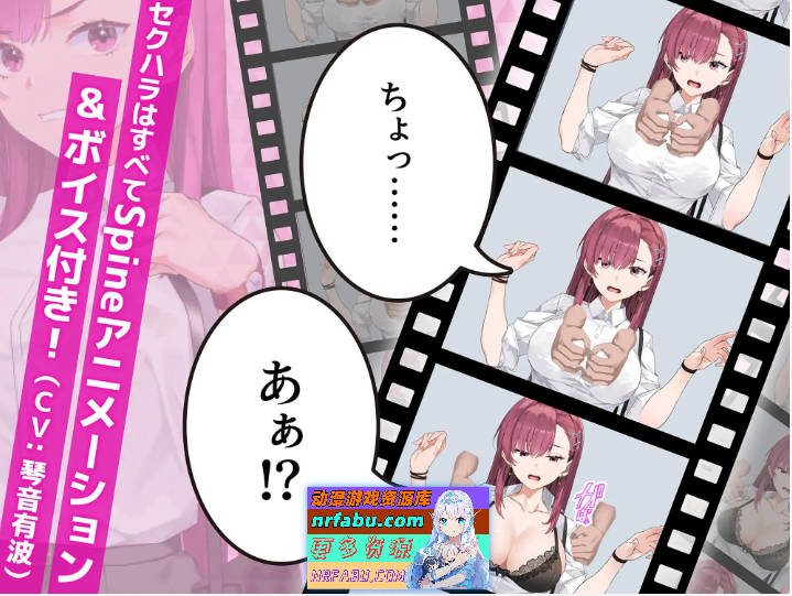 诱饵痴汉搜查官梨奈V1.0.0 官方中文正式版[新作][4G  ]