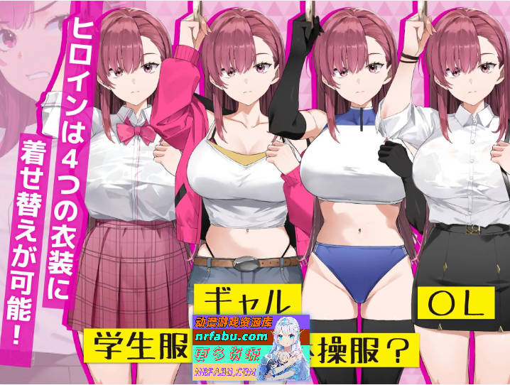 诱饵痴汉搜查官梨奈V1.0.0 官方中文正式版[新作][4G  ]