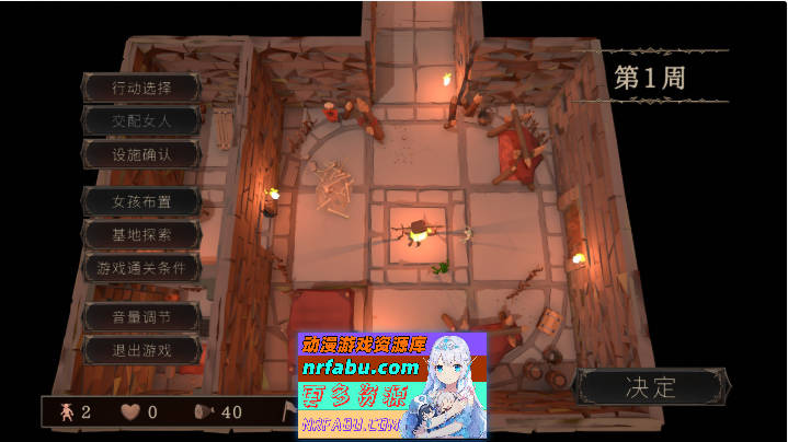 目标是！成为哥布林大师！完整版 V1.1.1 官方中文版[1.8G]