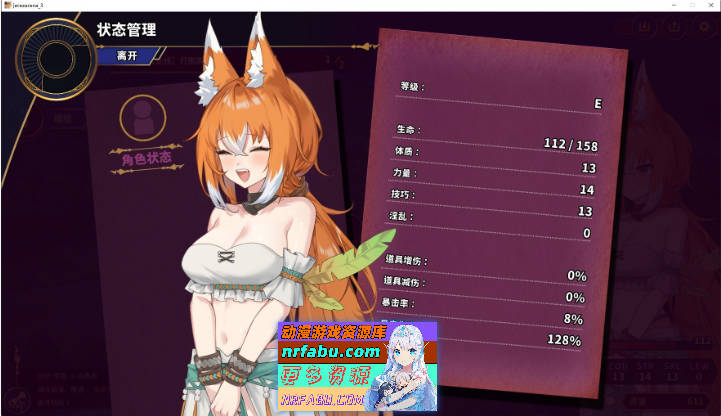 赫雷斯的角斗场 Ⅲ V1.015 官方中文步兵版+存档[更新/战斗H][1.6G]