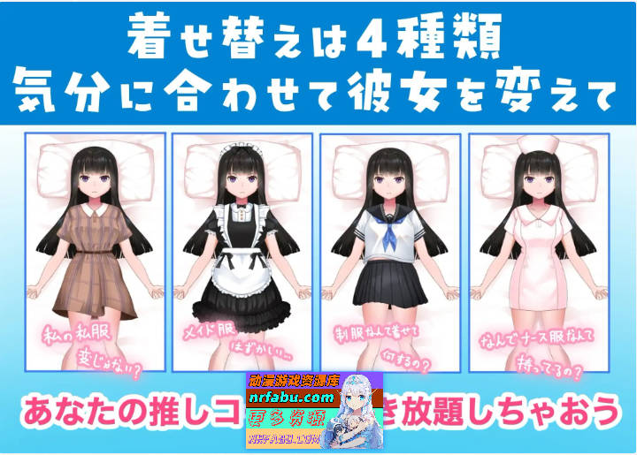 妹妹的闺蜜假装成人偶让我为所欲为的故事 正式版[新作][550M]