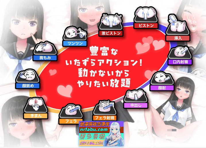 妹妹的闺蜜假装成人偶让我为所欲为的故事 正式版[新作][550M]