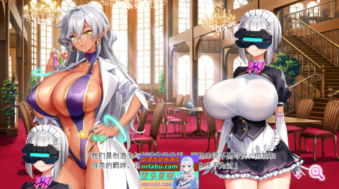 吹弹！丰盈！波涛汹涌！异世界爆乳女仆学园+DLC1.1 V2GPT汉化润色版 [7.4G]