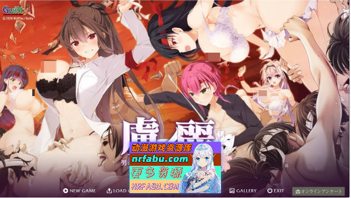 虏之丽～误入男儿园的一朵红花～AI汉化版+存档[新汉化][3.7G]