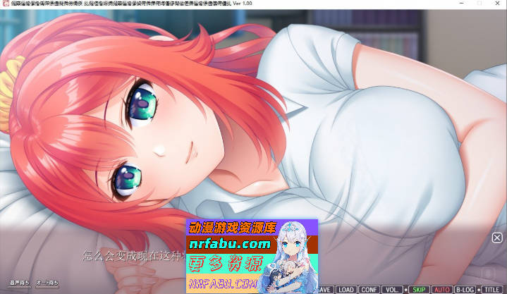 姐姐的甜蜜H课程2～被隔壁巨汝姐姐无限宠爱的超涩情生活～AI汉化版+存档[新汉化][3.2G]