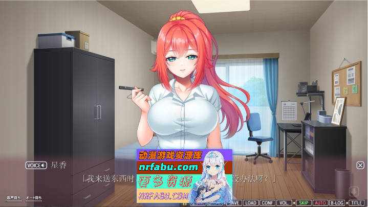 姐姐的甜蜜H课程2～被隔壁巨汝姐姐无限宠爱的超涩情生活～AI汉化版+存档[新汉化][3.2G]