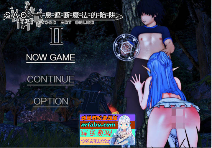 刀剑SAO~气息遮断魔法陷阱 Ⅱ V0.90 官方中文步兵版[7月底更新][5.2G]