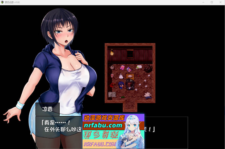 [RPG/中文/NTR]夏色泡影 V1.02 STEAM官方中文步兵版[1.3G]
