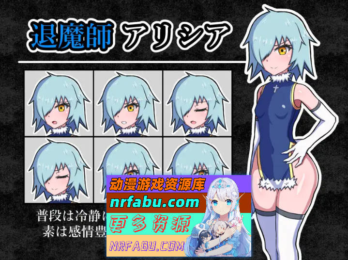 玷污退魔师 挂载AI汉化版 [新作] [1G]