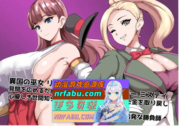 [RPG/汉化/NTR] 常识篡改者公会 挂载AI汉化版+自带回想解放 [新作] [970M]