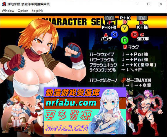 女豹传说 扶她之怒 正式版[新作][490M]