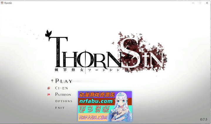 棘罪修女-伊妮莎 V0.75 官方中文版[7月更新/白丝高跟][4.5G]