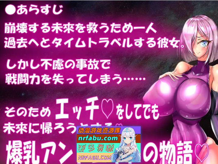 被NTR的人妻安卓机娘卡农～NTR性骚扰 爆乳无耻无知淫乱粉红紧身衣RPG 挂载AI汉化版+存档[新汉化][3.7G]