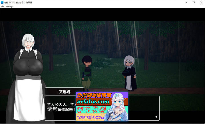 NTR RPG 能干的女仆不会背叛V1.0.2 挂载AI汉化版[新汉化][1.1G]