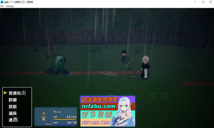 NTR RPG 能干的女仆不会背叛V1.0.2 挂载AI汉化版[新汉化][1.1G]