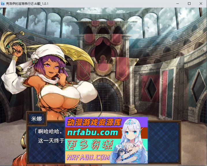 克洛伊的银乱修行记 挂载AI汉化版+存档[新汉化][1.4G]