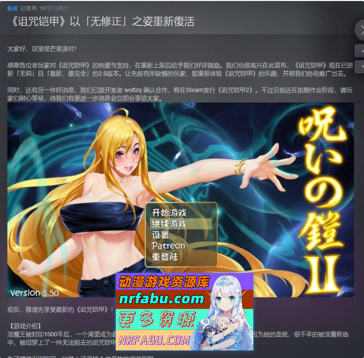 诅咒铠甲 Ver3.01 官方中文步兵版+存档[更新][830M]